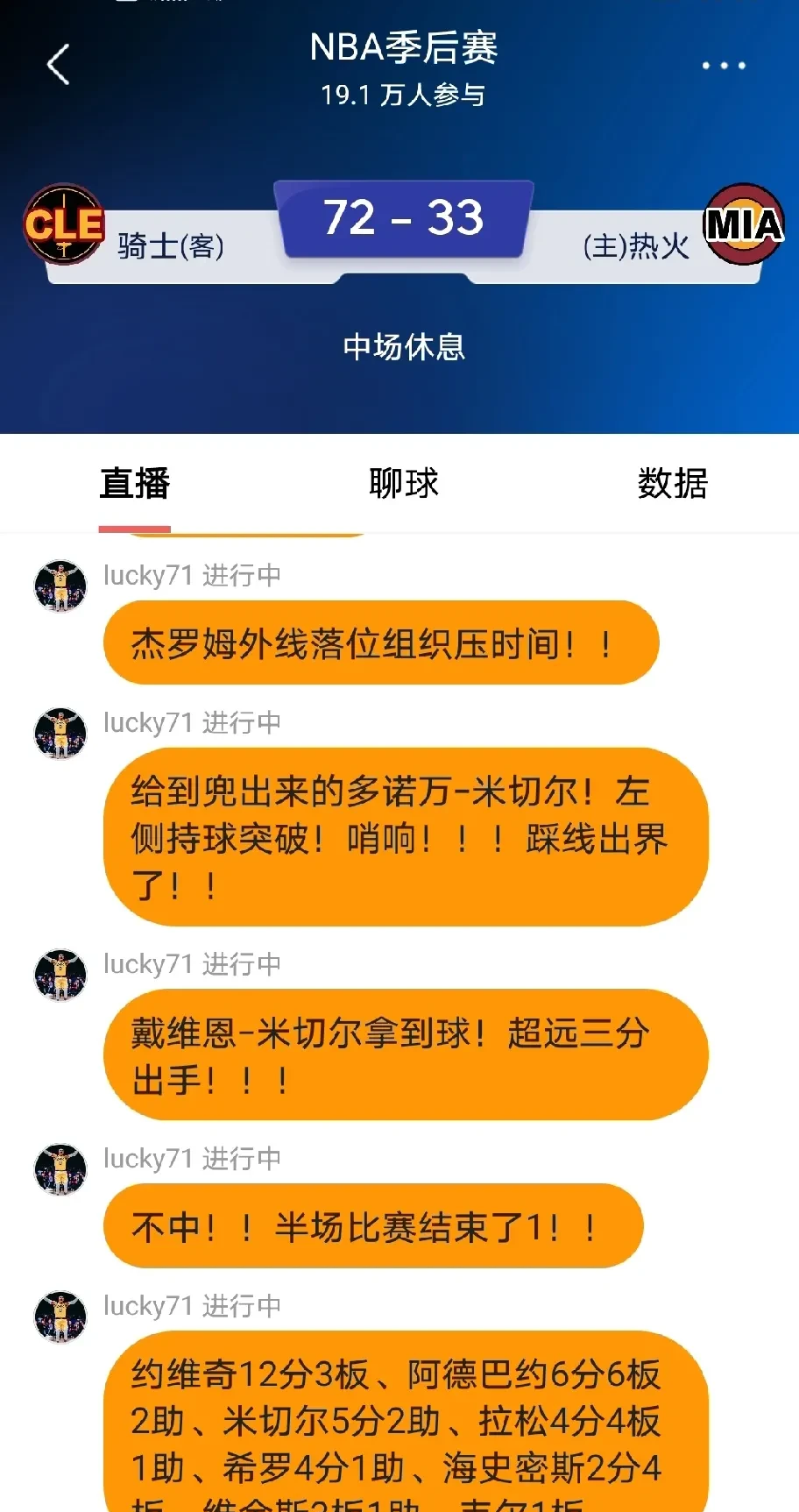 xingkong纳达尔焦点对战,巴特勒与50激战拜仁分钟,爆冷胜负难料!(马戛尔尼的戛读ga还是jia)