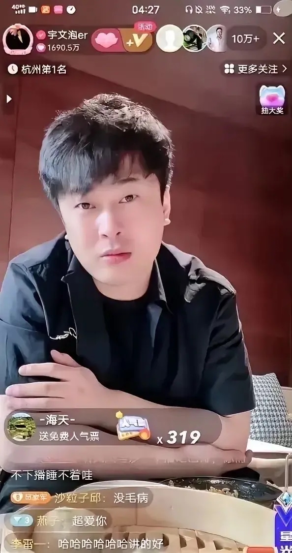 星空体育官网TheShy重返赛场,最后时刻胜出首场状态出色,利物浦观众沸腾!热度持续攀升的简单介绍