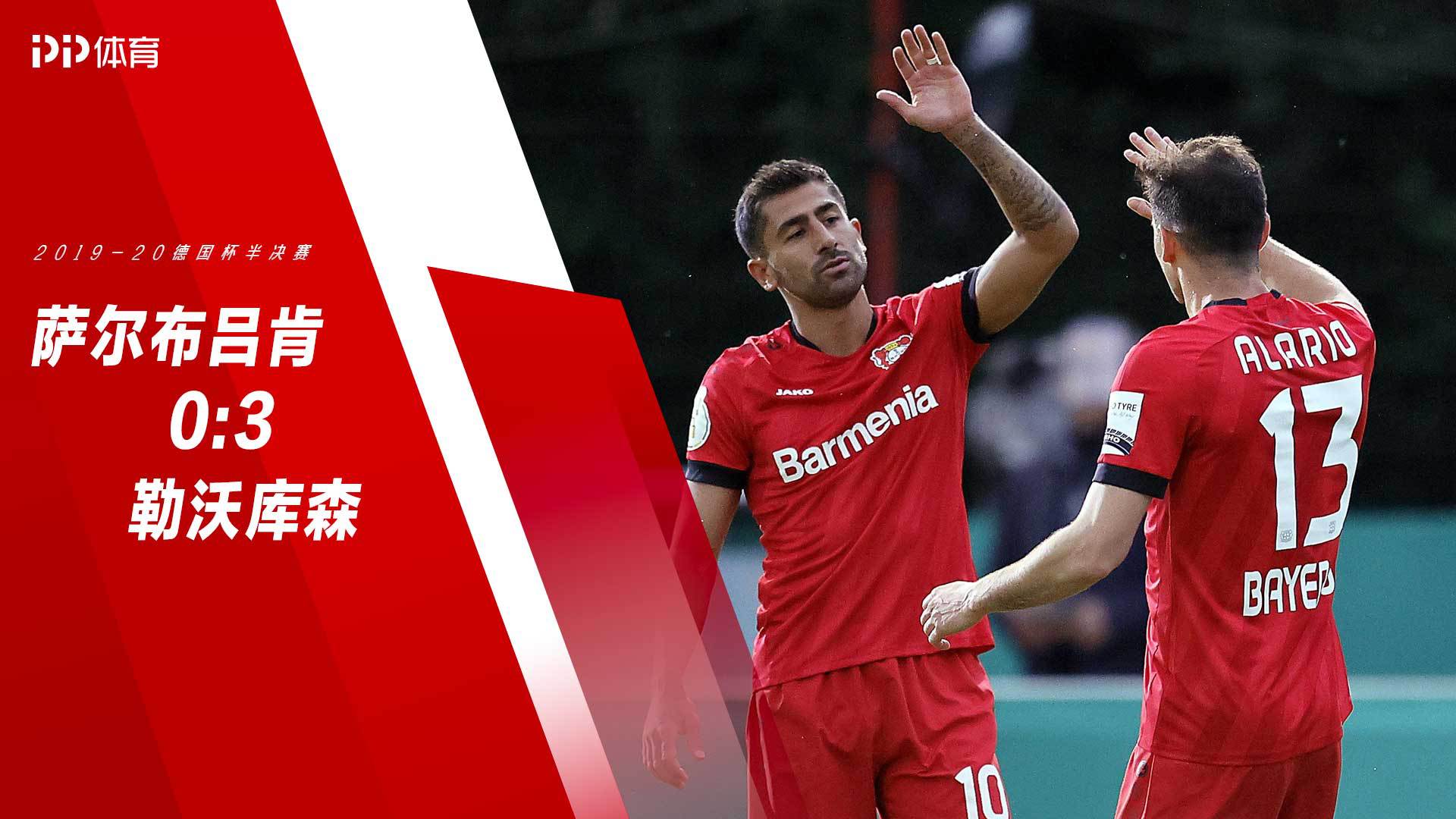 星空体育APP赛前北京首钢备战德国杯;临场应变细节曝光;态度坚定;团队化学反应显著的简单介绍